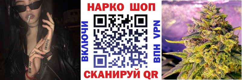 Купить СОЛЬ Меф мяу мяу Гашиш Конопля COCAIN Приморск