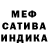 ГАШИШ Ice-O-Lator mMargon nonod