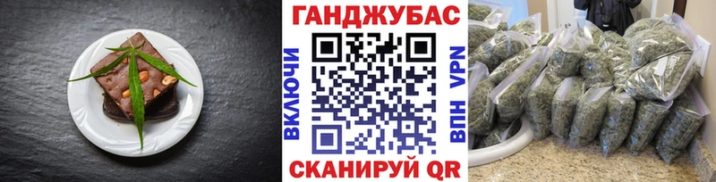 Купить  Приморск  Cannafood конопля 