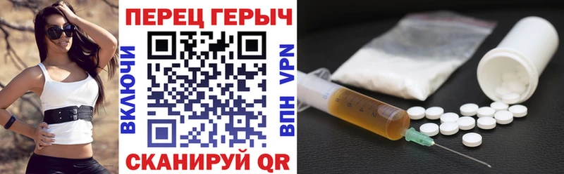 Купить где  Приморск  ГЕРОИН белый 