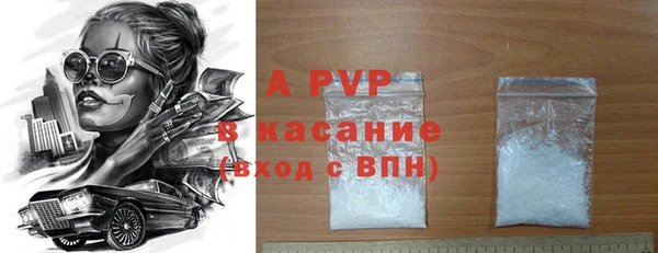 каннабис Волосово