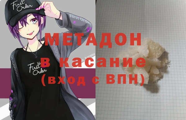 гашиш Волоколамск
