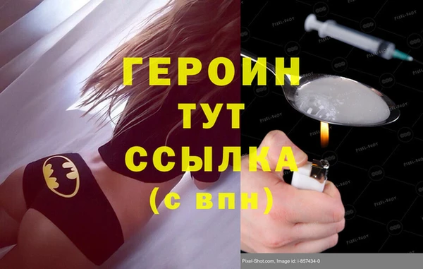 гашиш Волоколамск