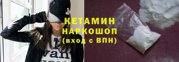 гашиш Волоколамск