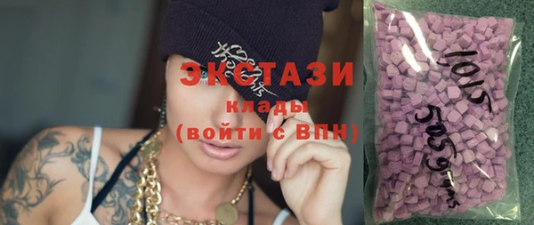 ECSTASY Верхний Тагил
