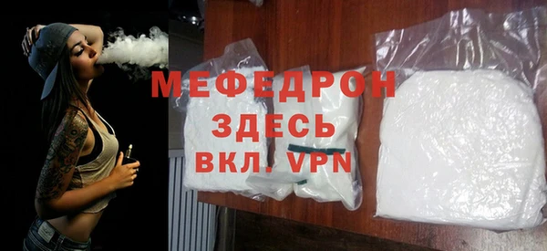 каннабис Волосово