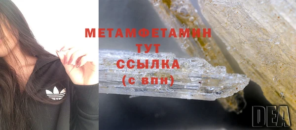гашиш Волоколамск
