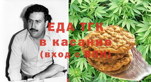 гашиш Волоколамск