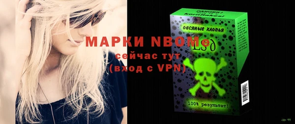 гашиш Волоколамск