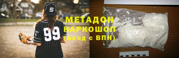 гашиш Волоколамск