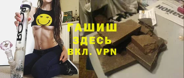 синтетический гашиш Верея
