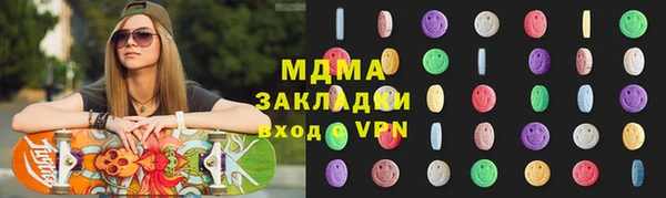 каннабис Волосово