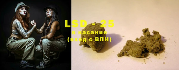 каннабис Волосово