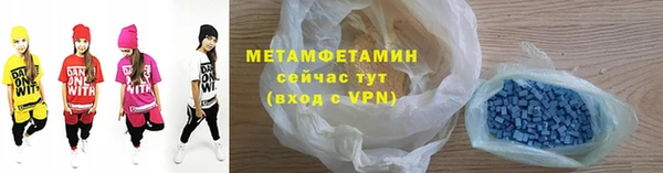 синтетический гашиш Верея