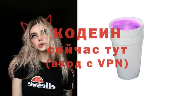 синтетический гашиш Верея