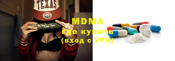 синтетический гашиш Верея