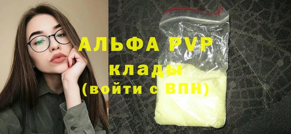 каннабис Волосово