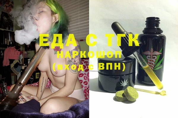 гашиш Волоколамск