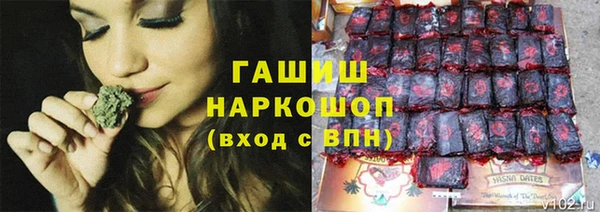 синтетический гашиш Верея