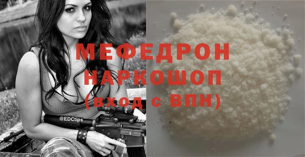 гашиш Волоколамск