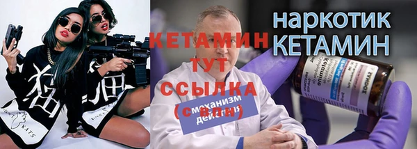 каннабис Волосово