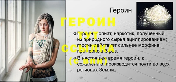 каннабис Волосово