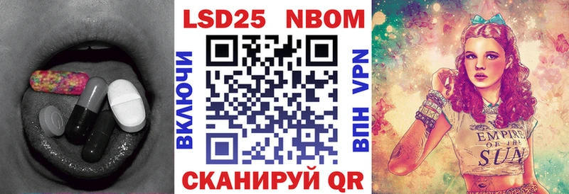 Лсд 25 экстази ecstasy  Купить закладки  Приморск 