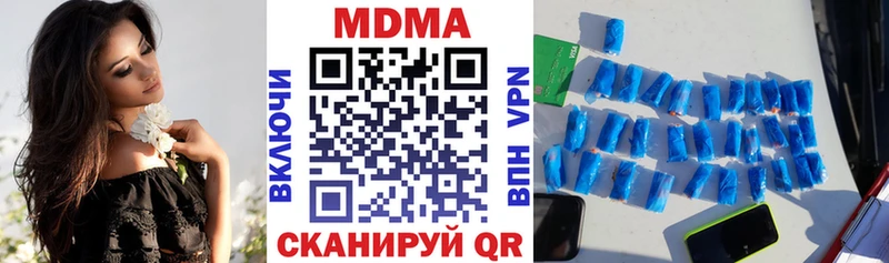 Купить  Приморск  МДМА crystal 