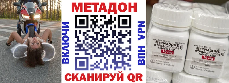 Купить где  Приморск  МЕТАДОН белоснежный 