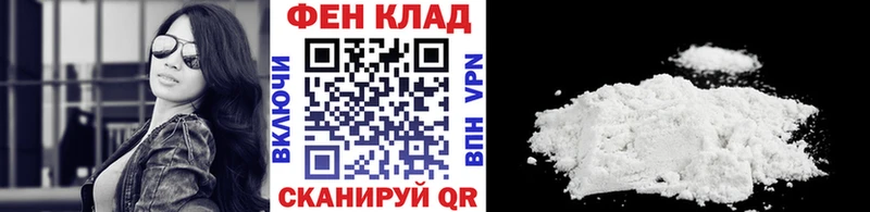 Метамфетамин мет  Купить  Приморск 