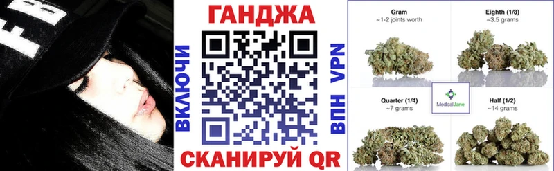 Каннабис Ganja  Купить  Приморск 